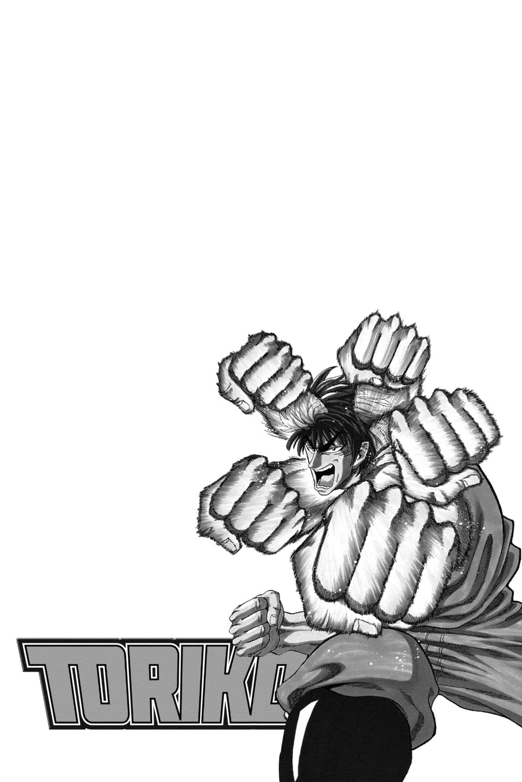 Read Toriko chapter 13 image 19 on Lezhin