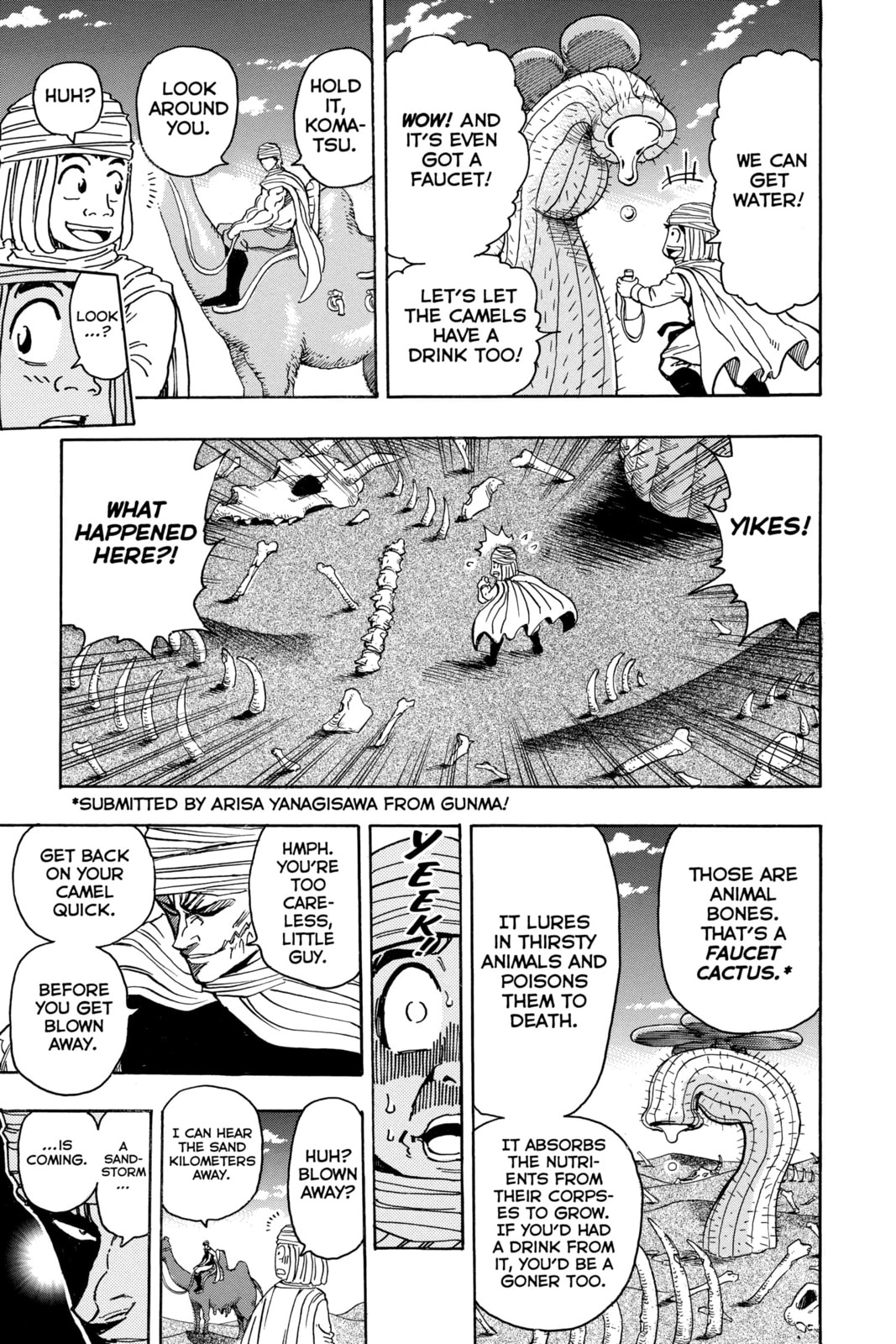 Read Toriko chapter 130 image 10 on Lezhin
