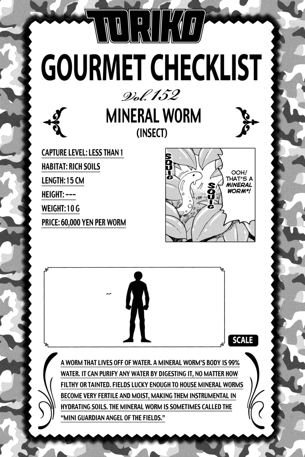 Read Toriko chapter 132 image 12 on Lezhin