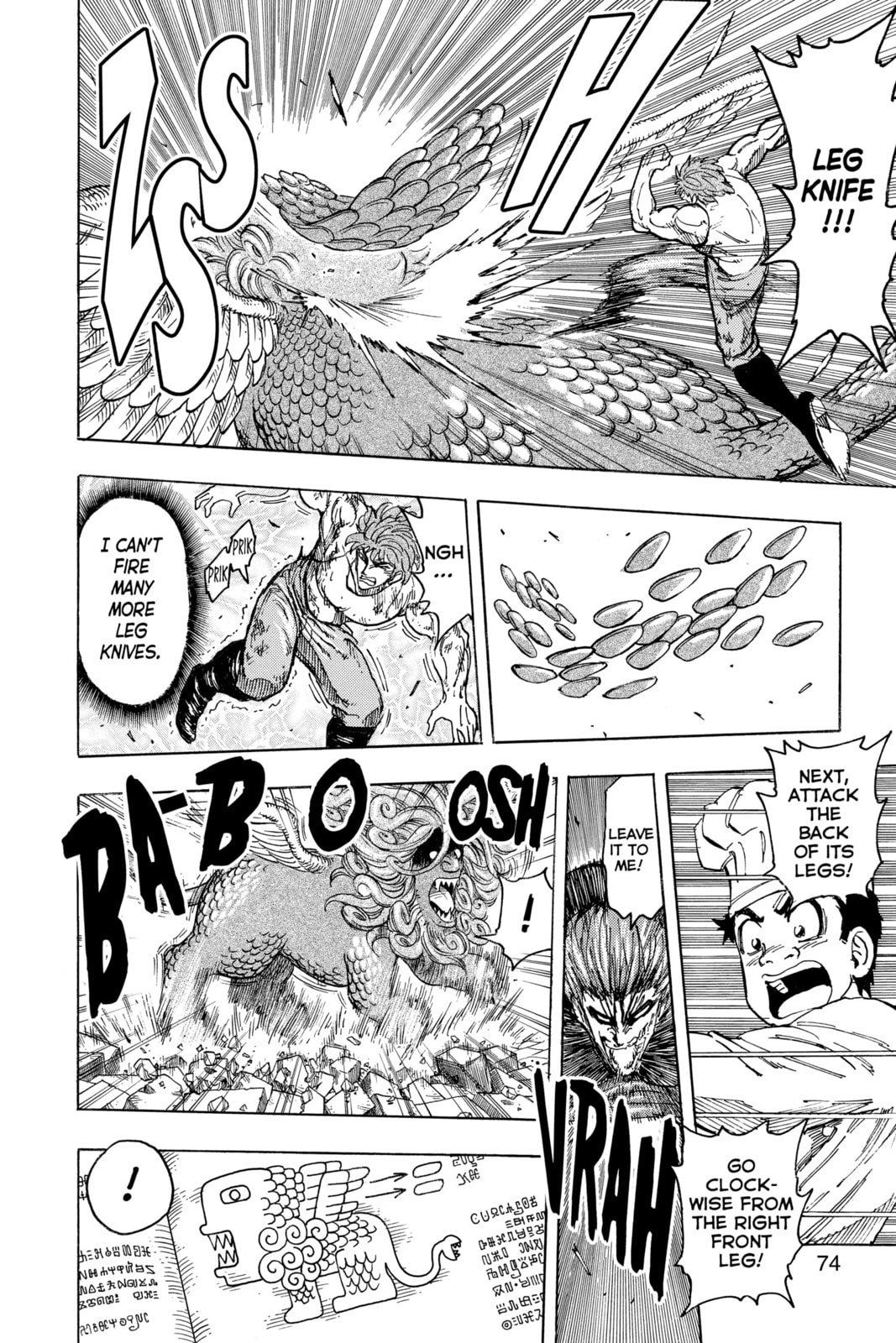 Read Toriko chapter 138 image 15 on Lezhin