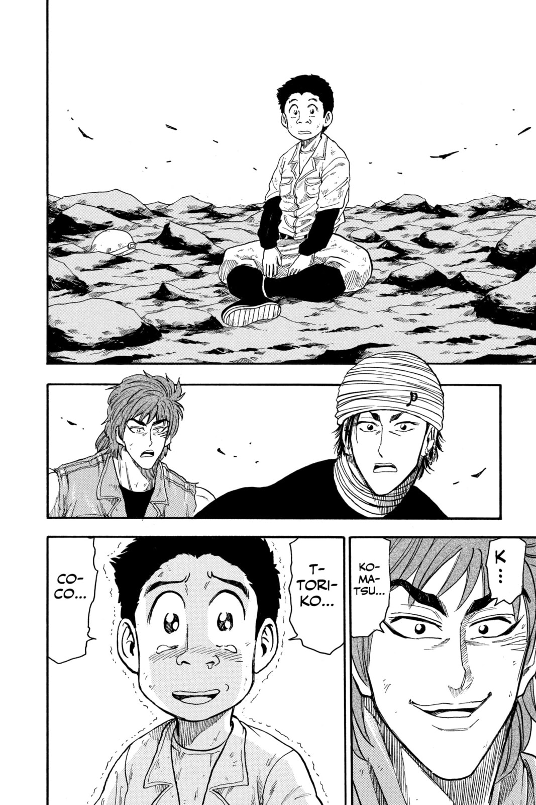 Read Toriko chapter 14 image 12 on Lezhin