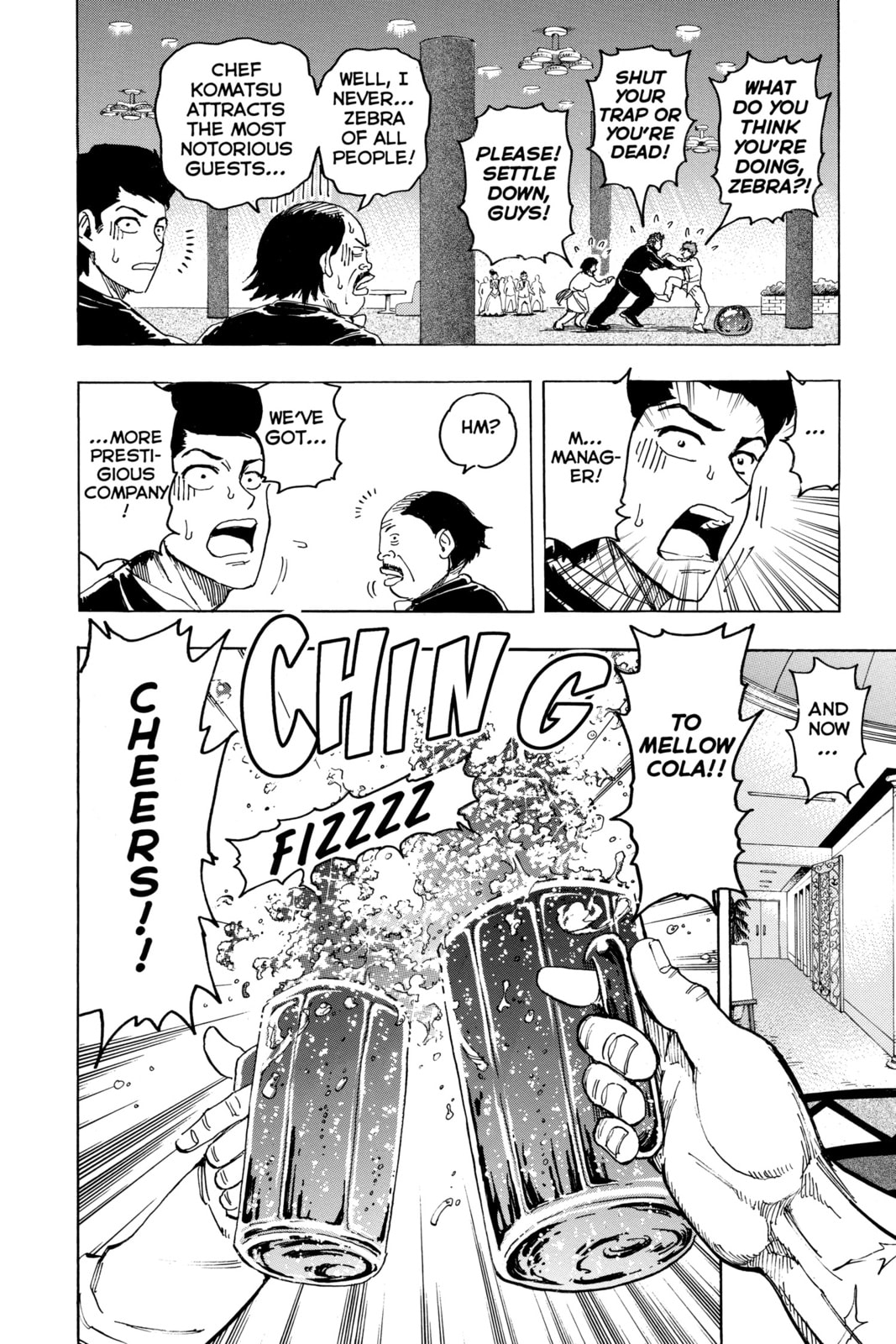 Read Toriko chapter 142 image 15 on Lezhin