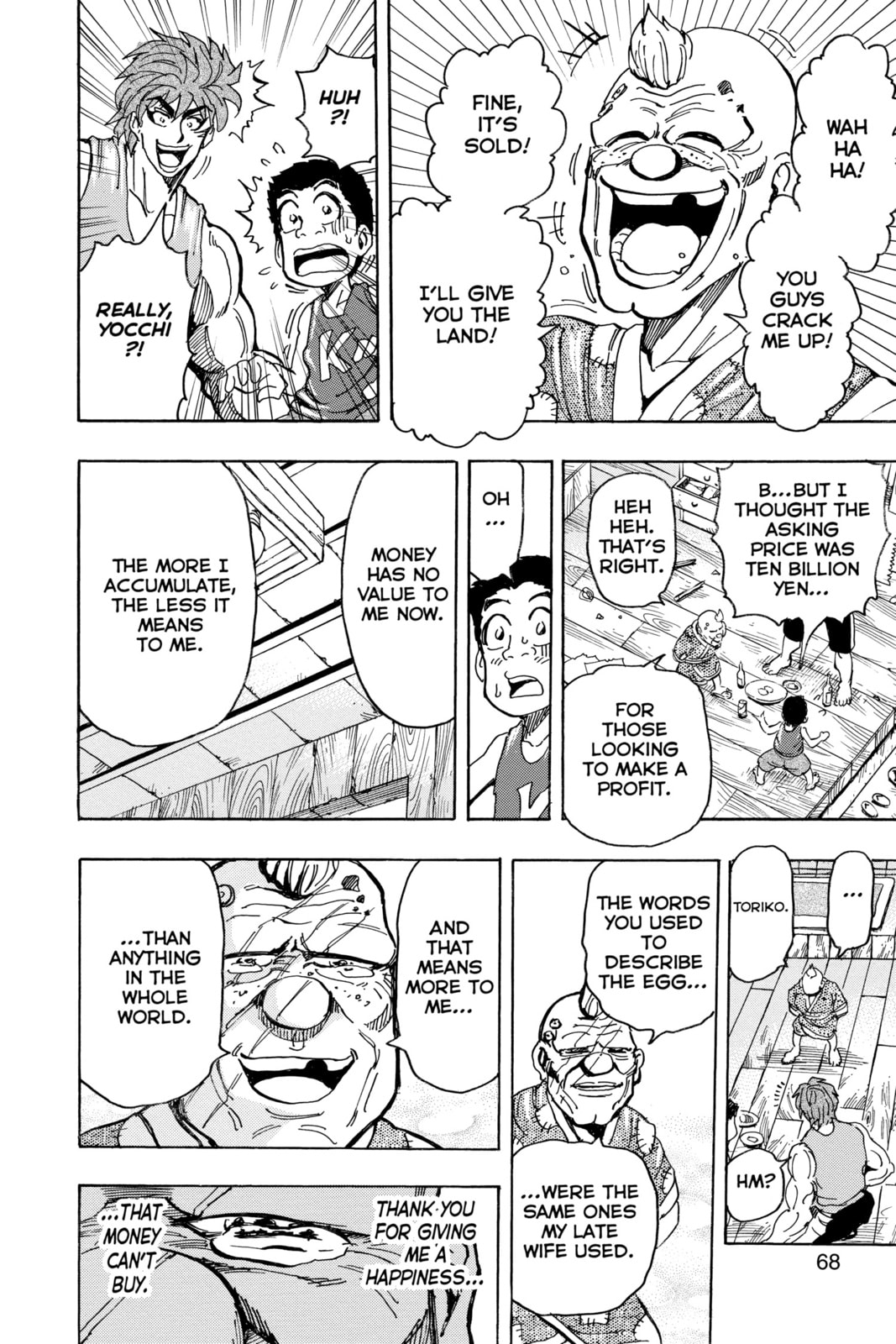 Read Toriko chapter 147 image 17 on Lezhin