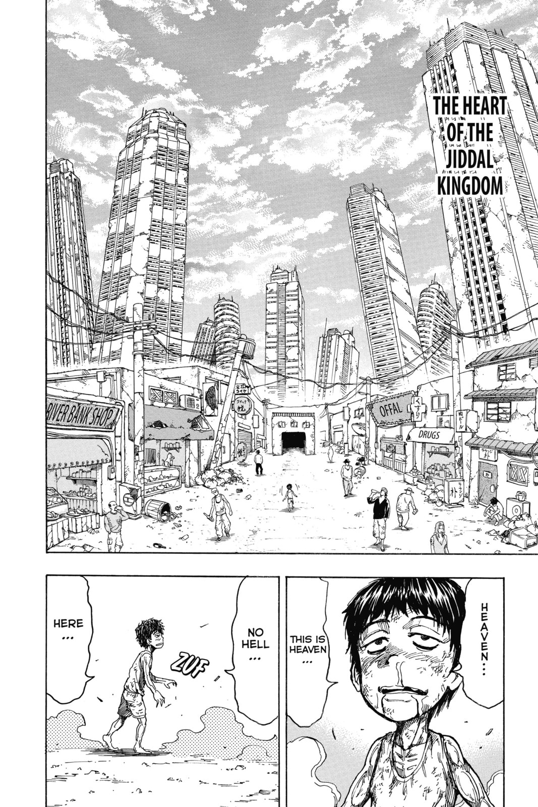 Read Toriko chapter 160 image 6 on Lezhin