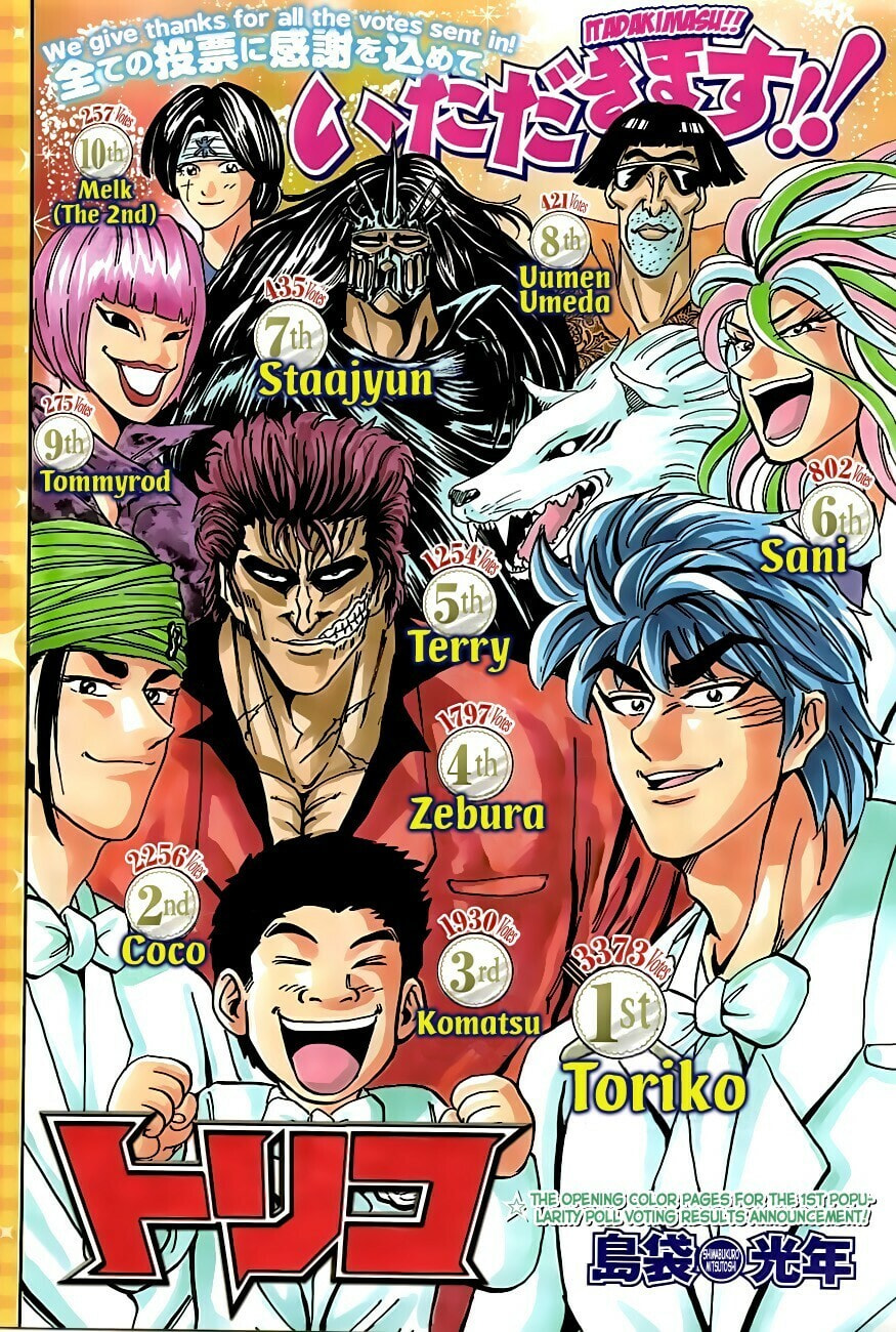 Read Toriko chapter 162 image 25 on Lezhin