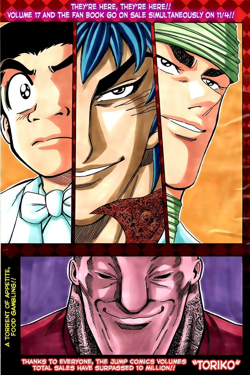 Read Toriko chapter 163 image 1 on Lezhin