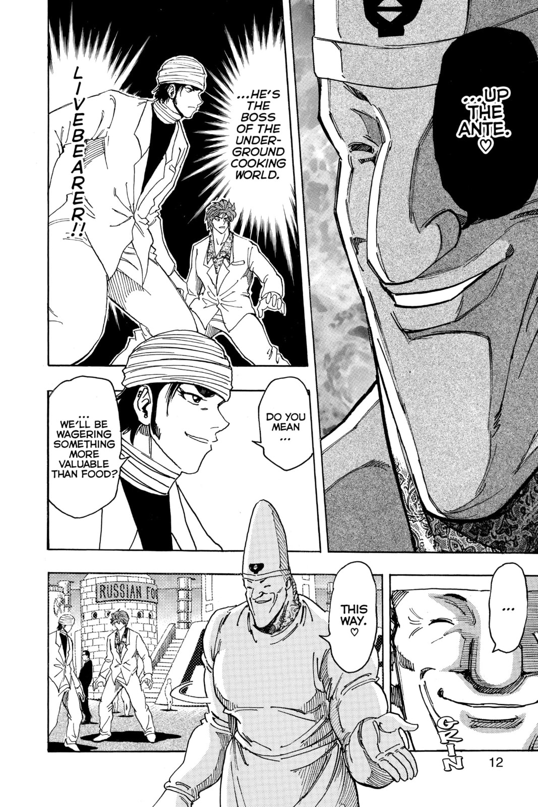 Read Toriko chapter 163 image 7 on Lezhin