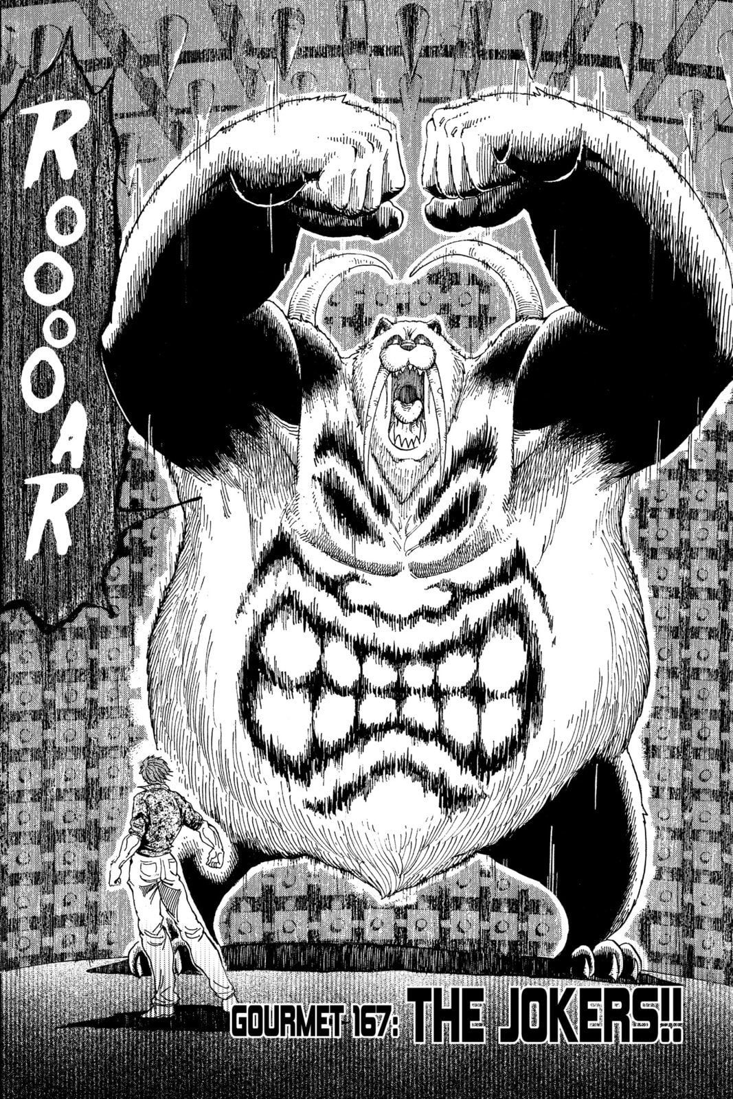 Read Toriko chapter 167 image 1 on Lezhin
