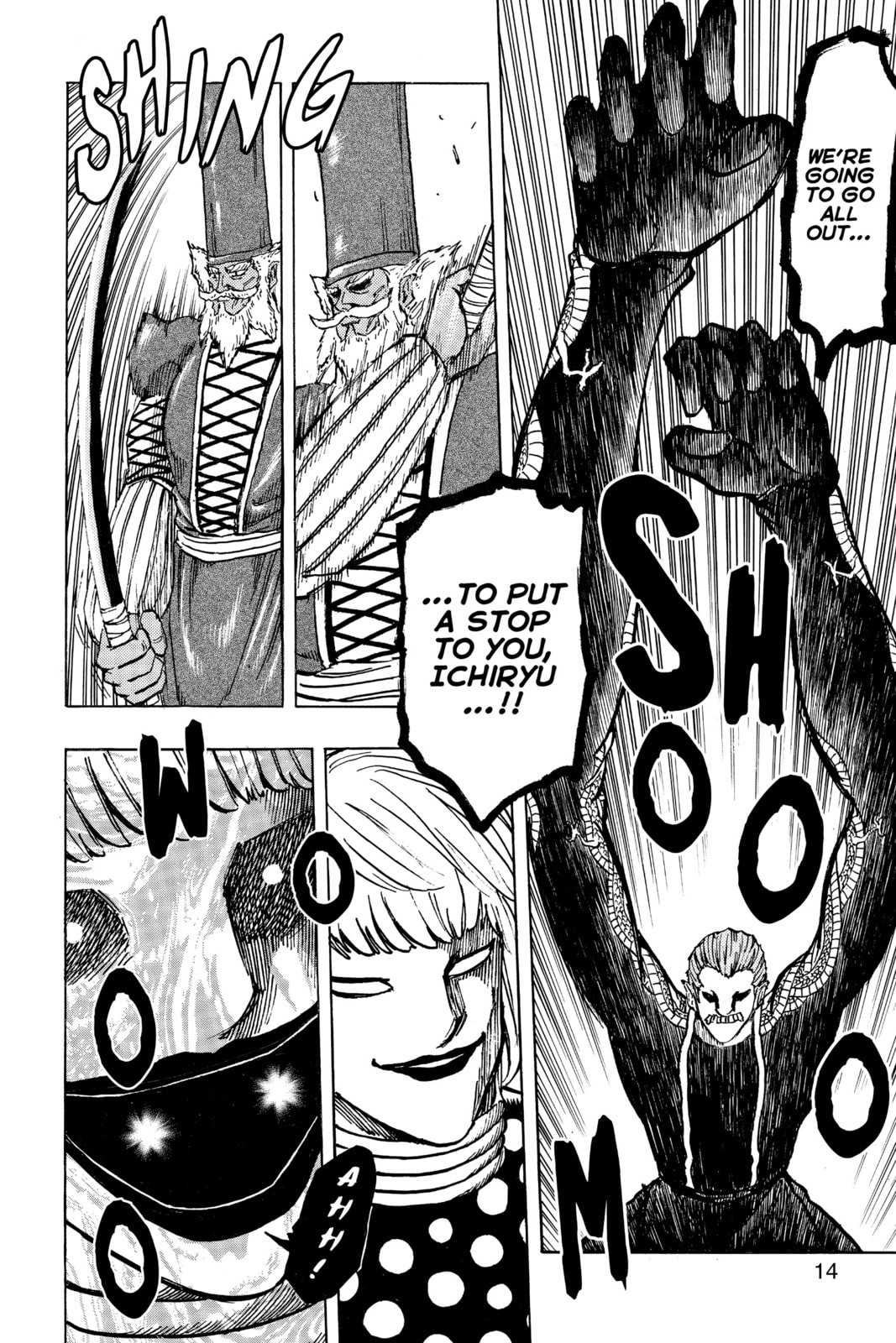 Read Toriko chapter 172 image 7 on Lezhin