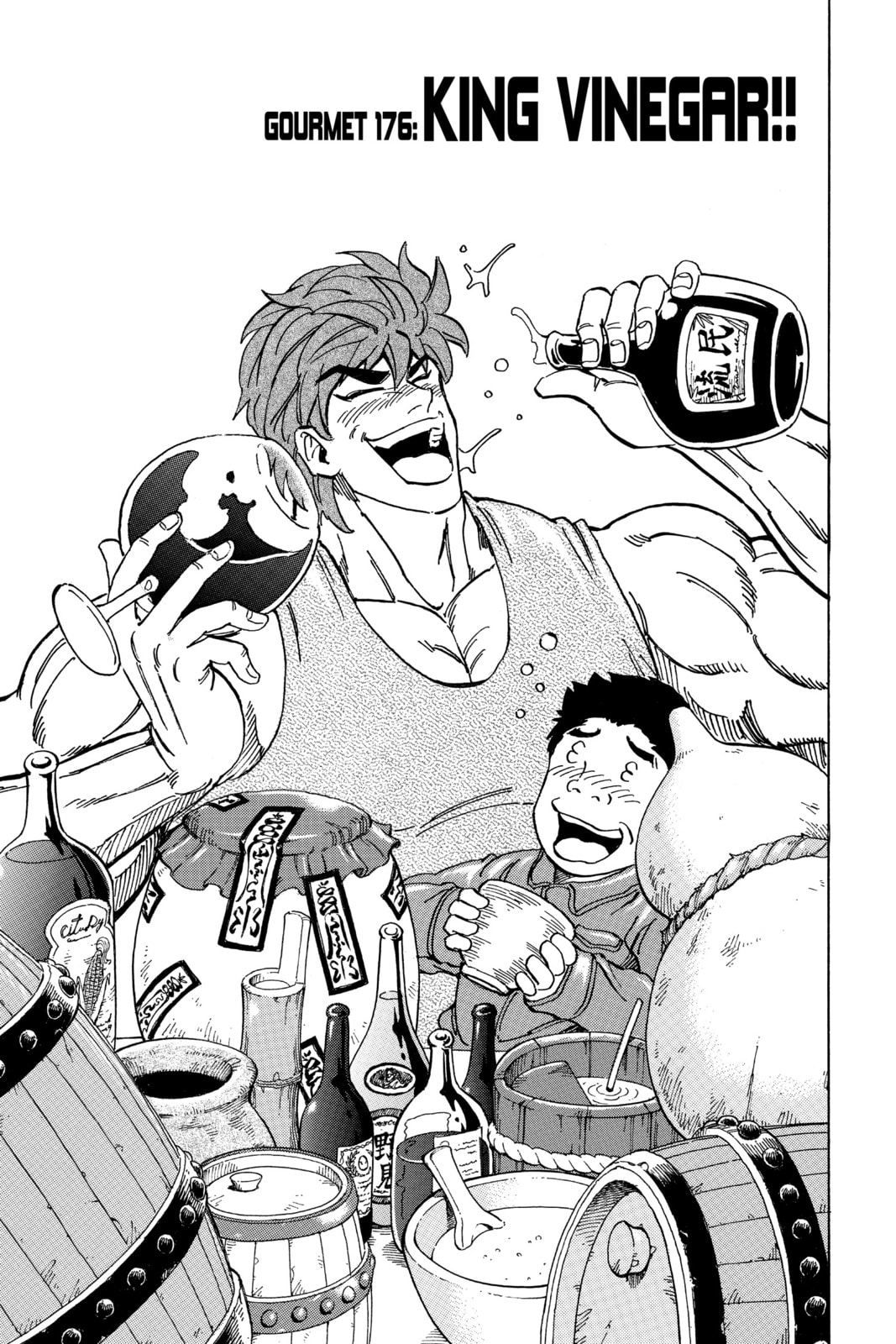 Read Toriko chapter 176 image 2 on Lezhin