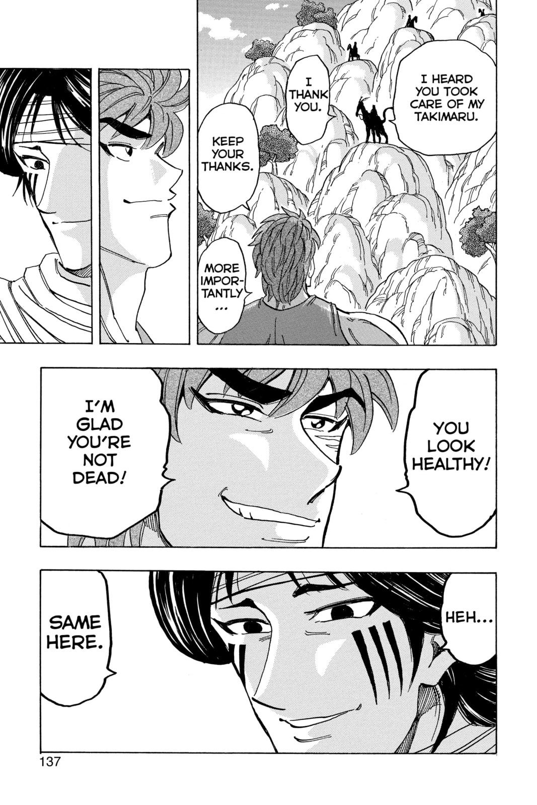Read Toriko chapter 178 image 8 on Lezhin