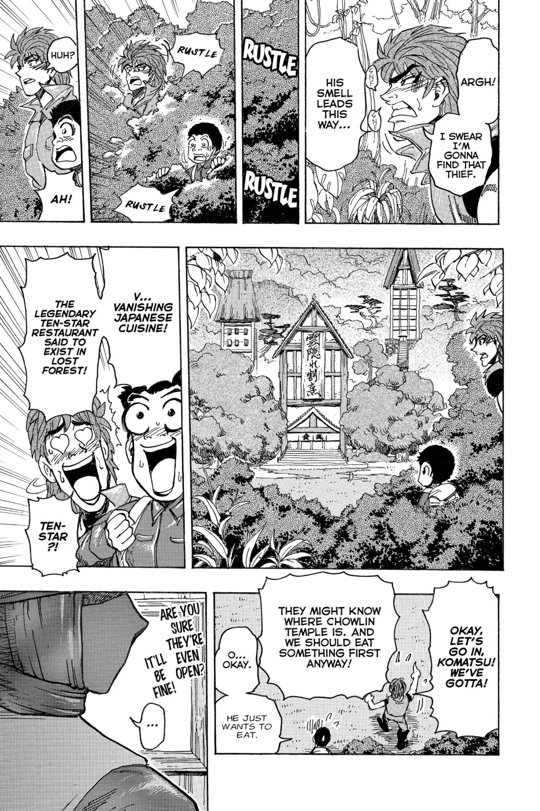 Read Toriko chapter 179 image 16 on Lezhin