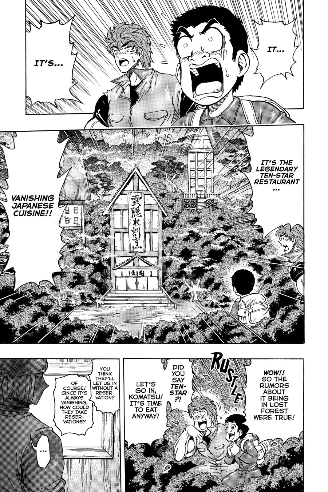 Read Toriko chapter 180 image 0 on Lezhin