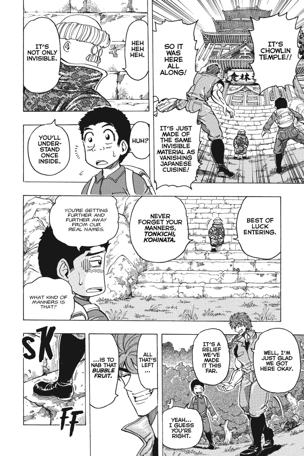 Read Toriko chapter 181 image 14 on Lezhin