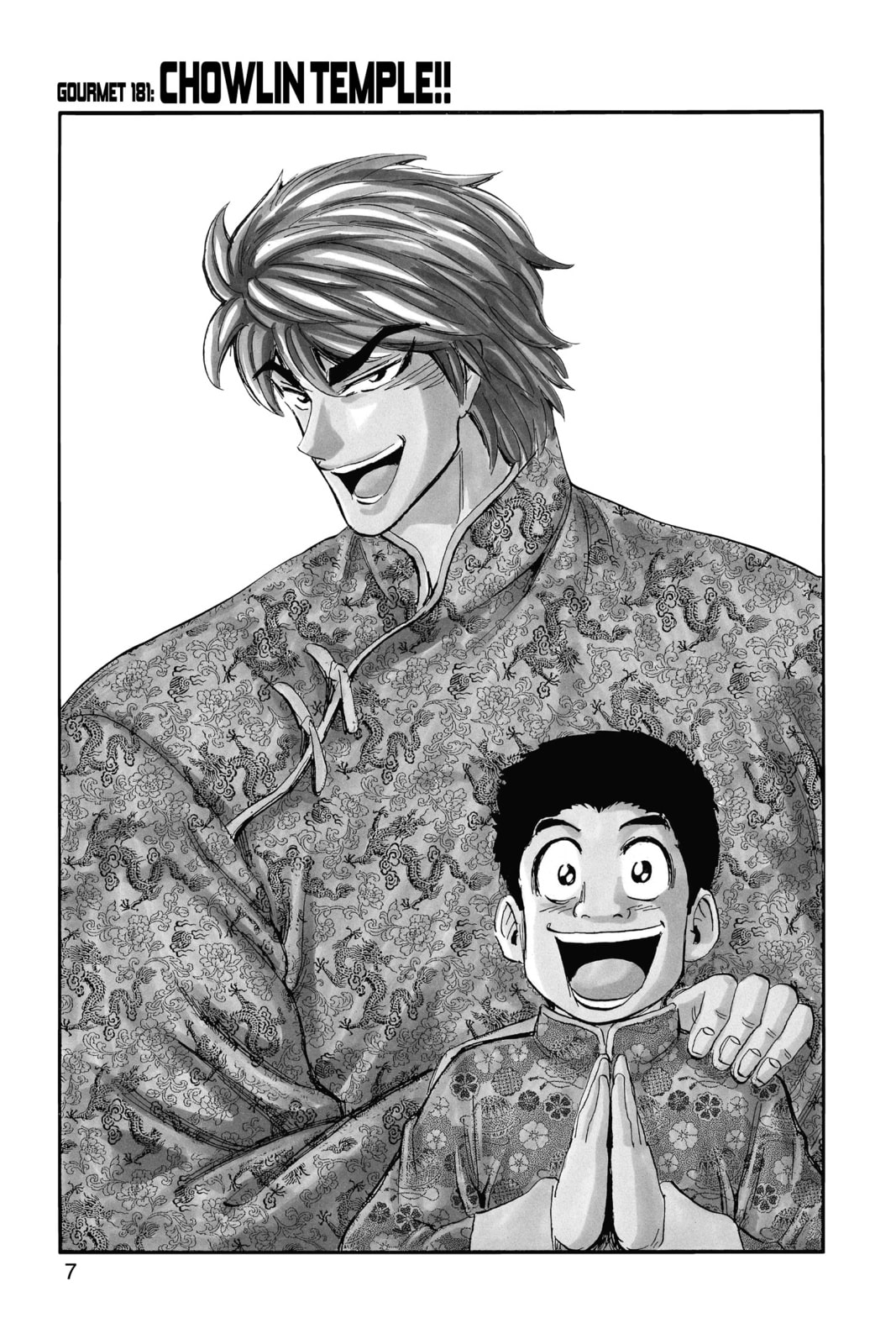 Read Toriko chapter 181 image 2 on Lezhin