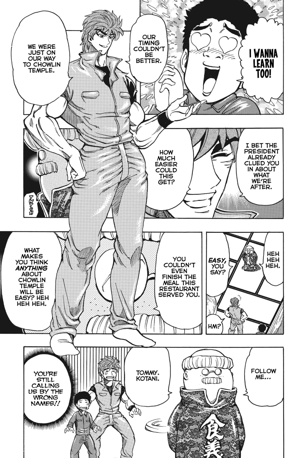 Read Toriko chapter 181 image 6 on Lezhin