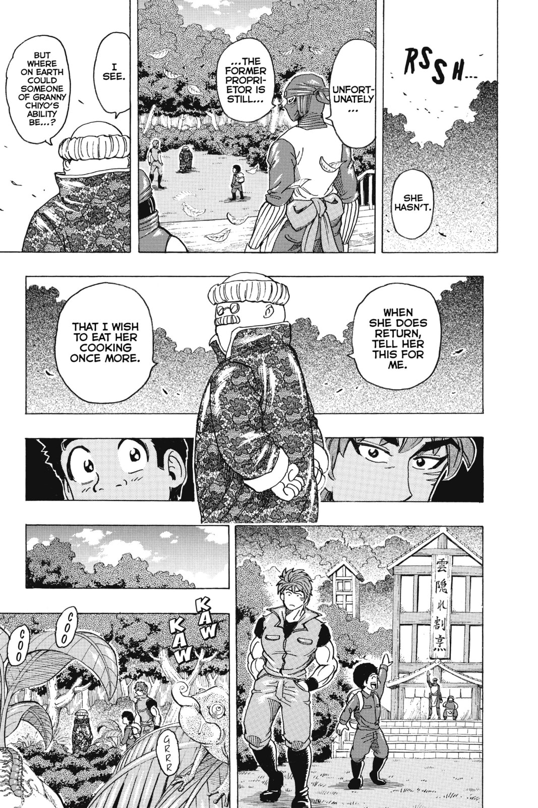 Read Toriko chapter 181 image 8 on Lezhin