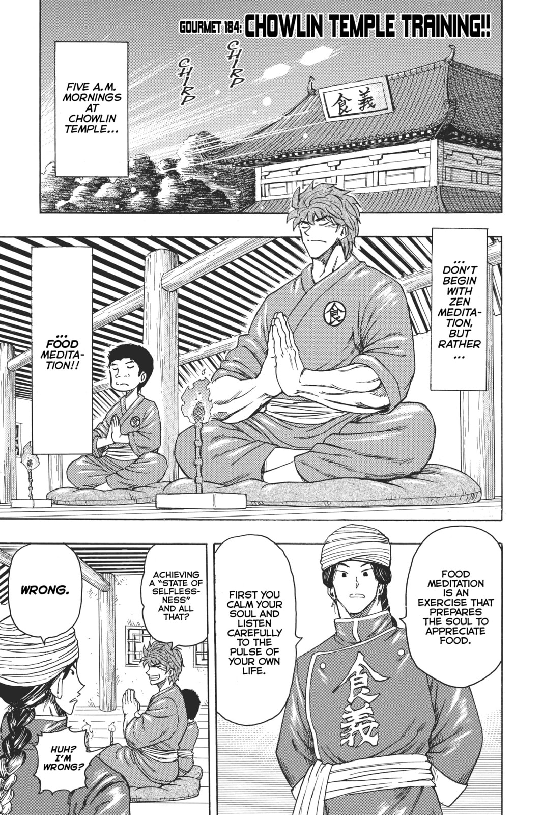 Read Toriko chapter 184 image 0 on Lezhin