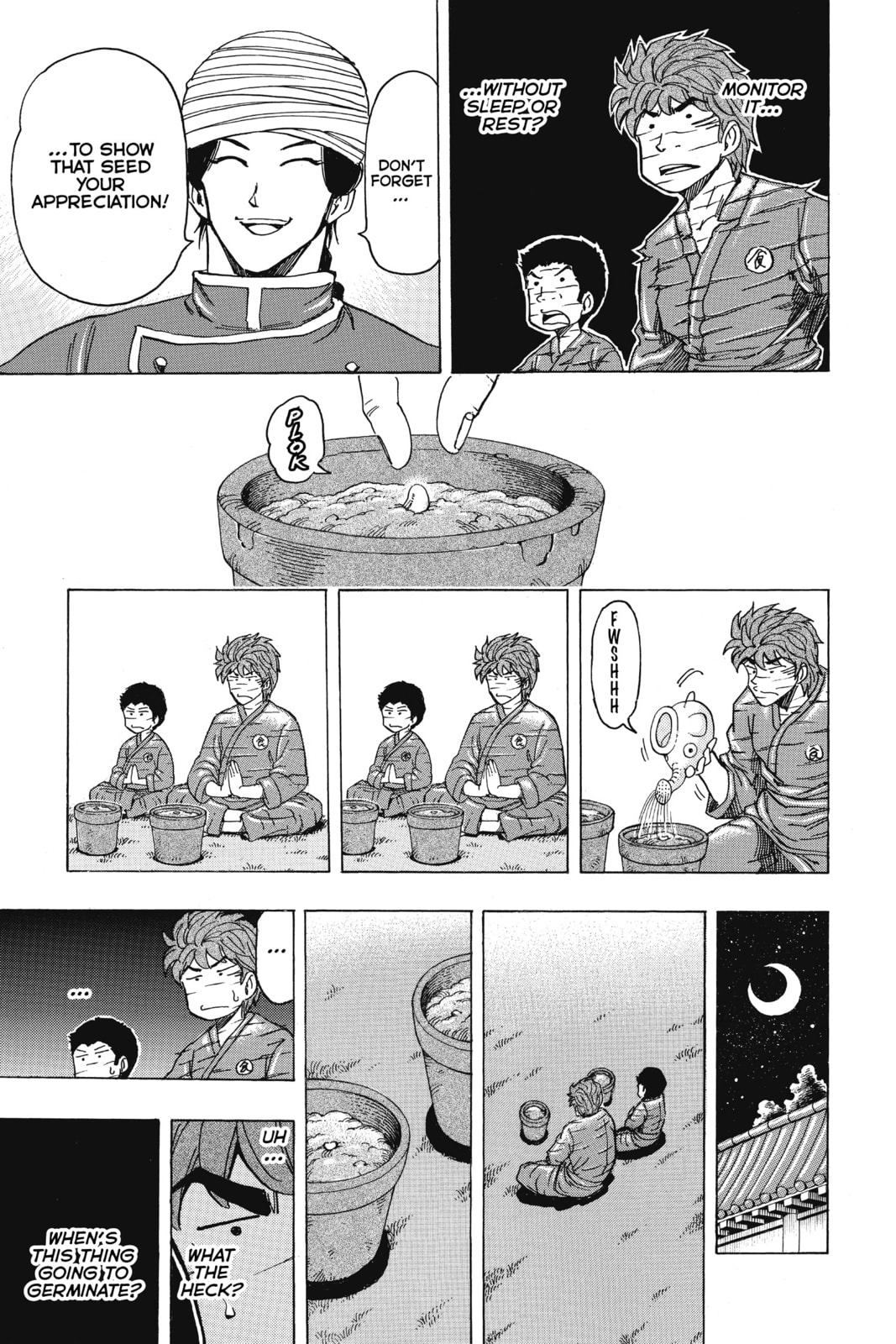 Read Toriko chapter 184 image 6 on Lezhin
