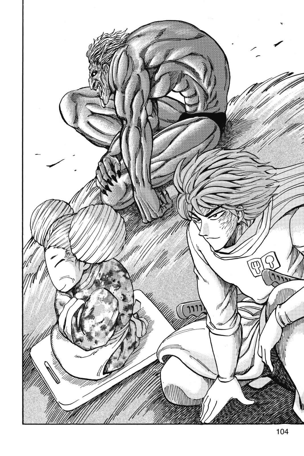 Read Toriko chapter 185 image 16 on Lezhin