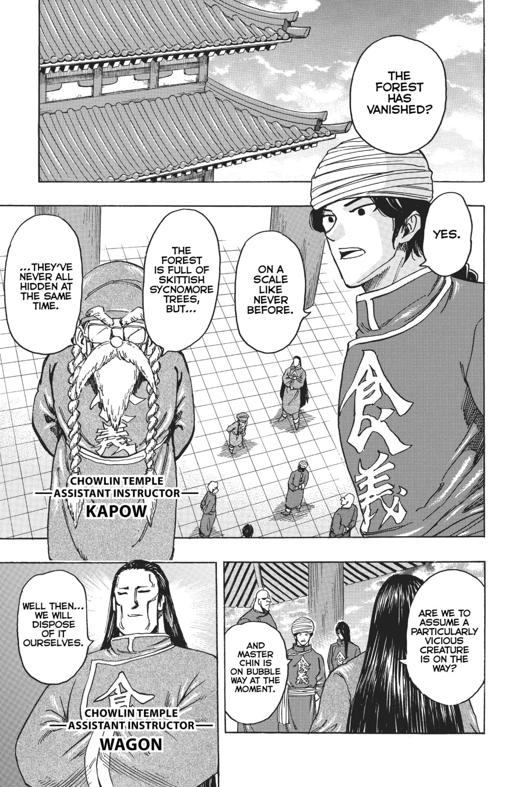 Read Toriko chapter 186 image 2 on Lezhin