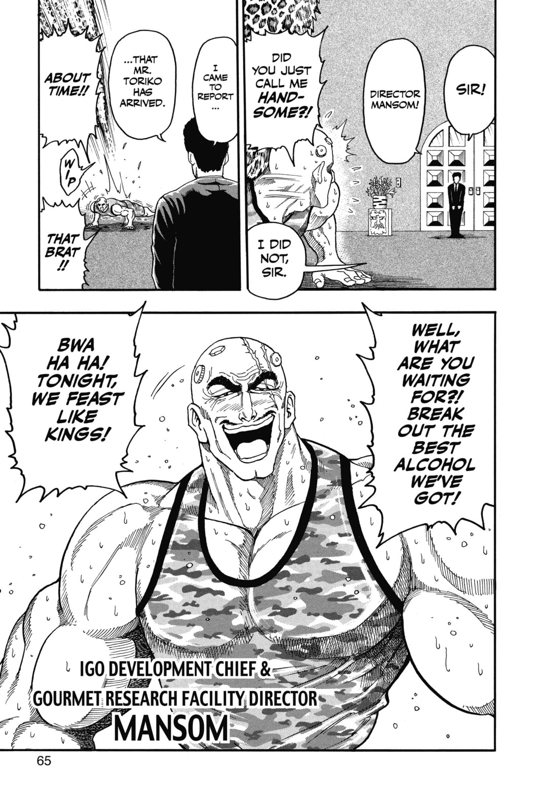 Read Toriko chapter 19 image 15 on Lezhin