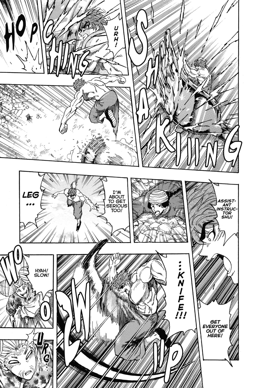 Read Toriko chapter 190 image 10 on Lezhin