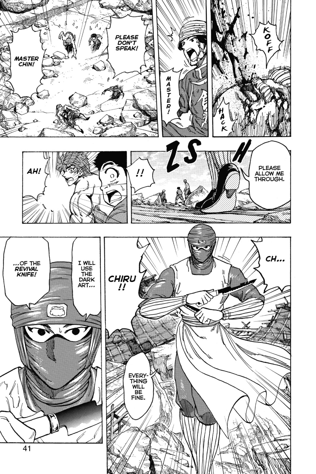 Read Toriko chapter 191 image 13 on Lezhin