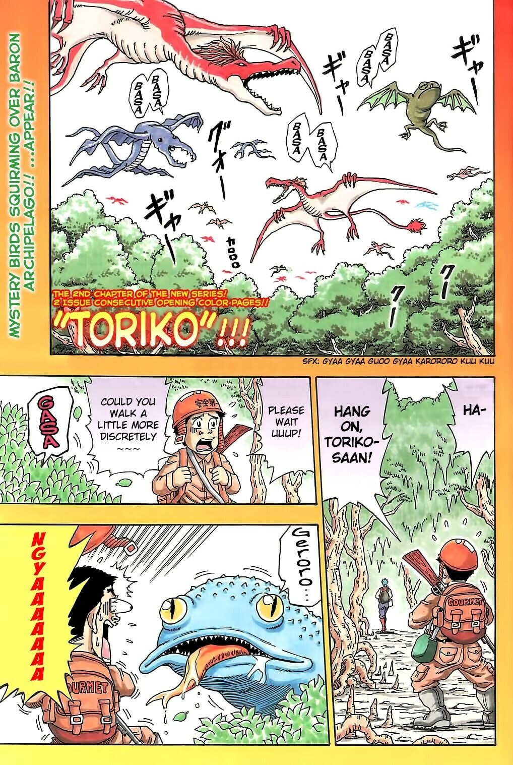 Read Toriko chapter 2 image 0 on Lezhin