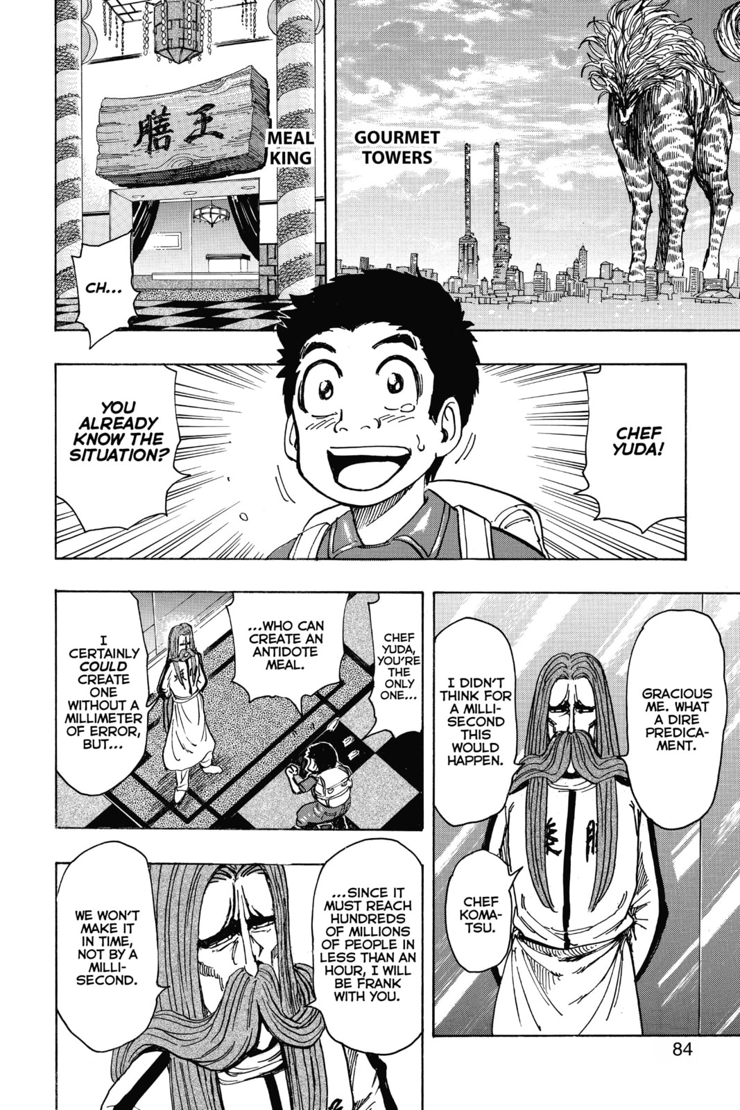 Read Toriko chapter 202 image 16 on Lezhin