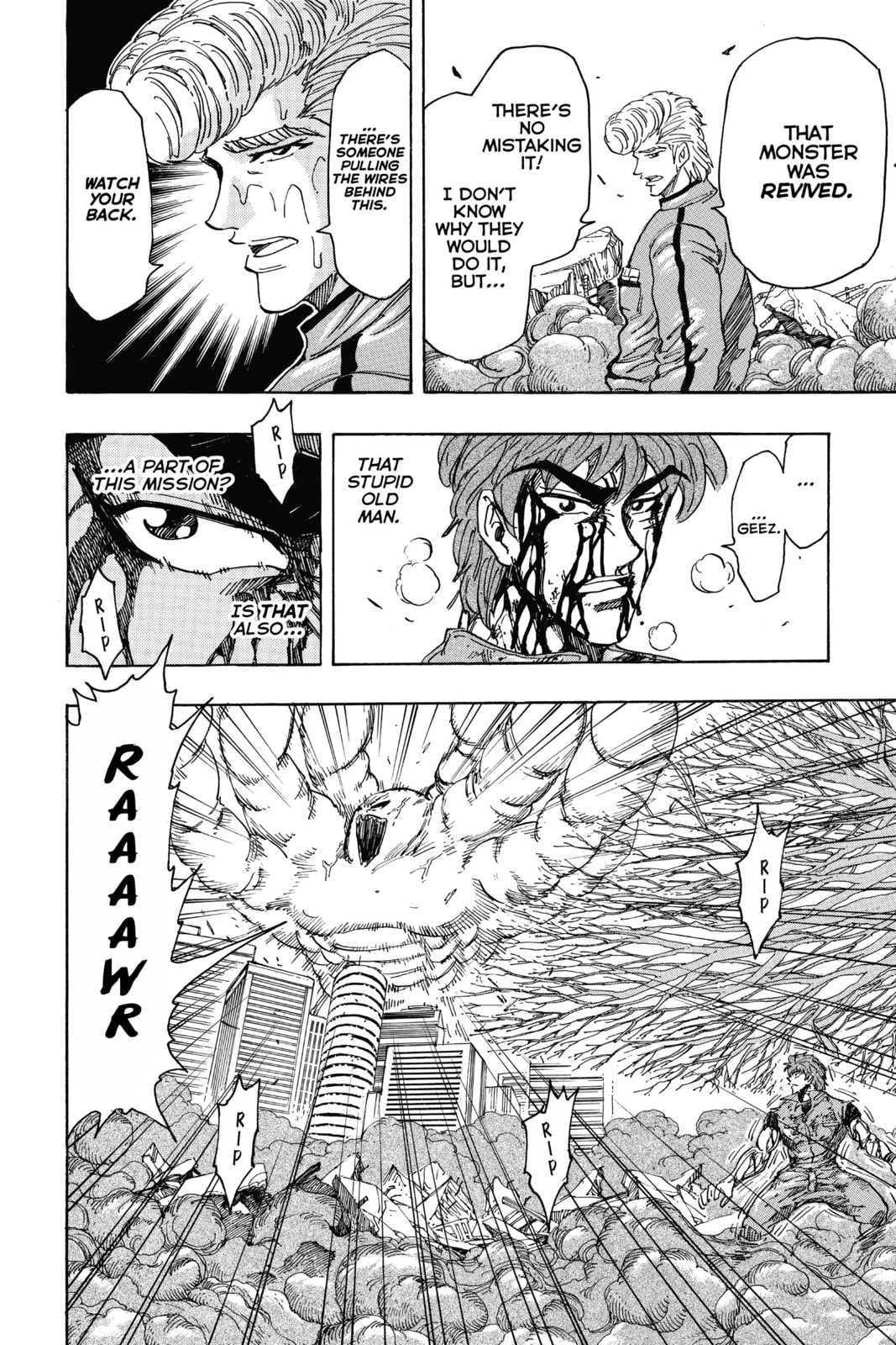 Read Toriko chapter 203 image 10 on Lezhin