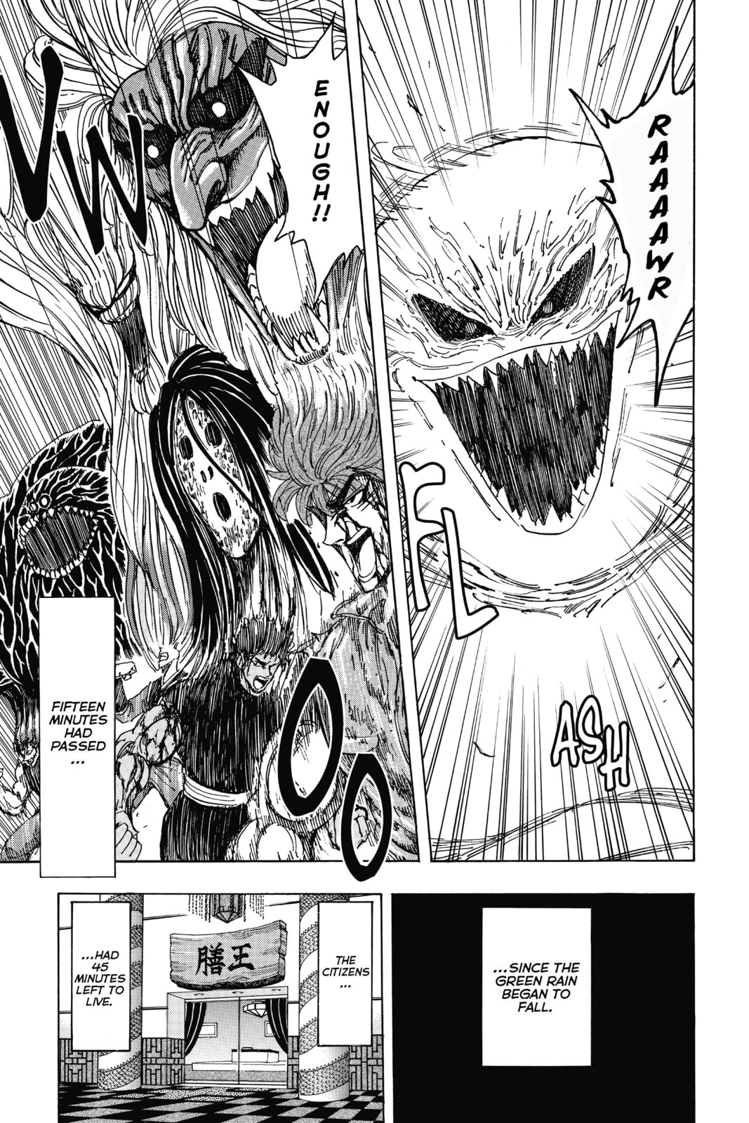 Read Toriko chapter 203 image 11 on Lezhin