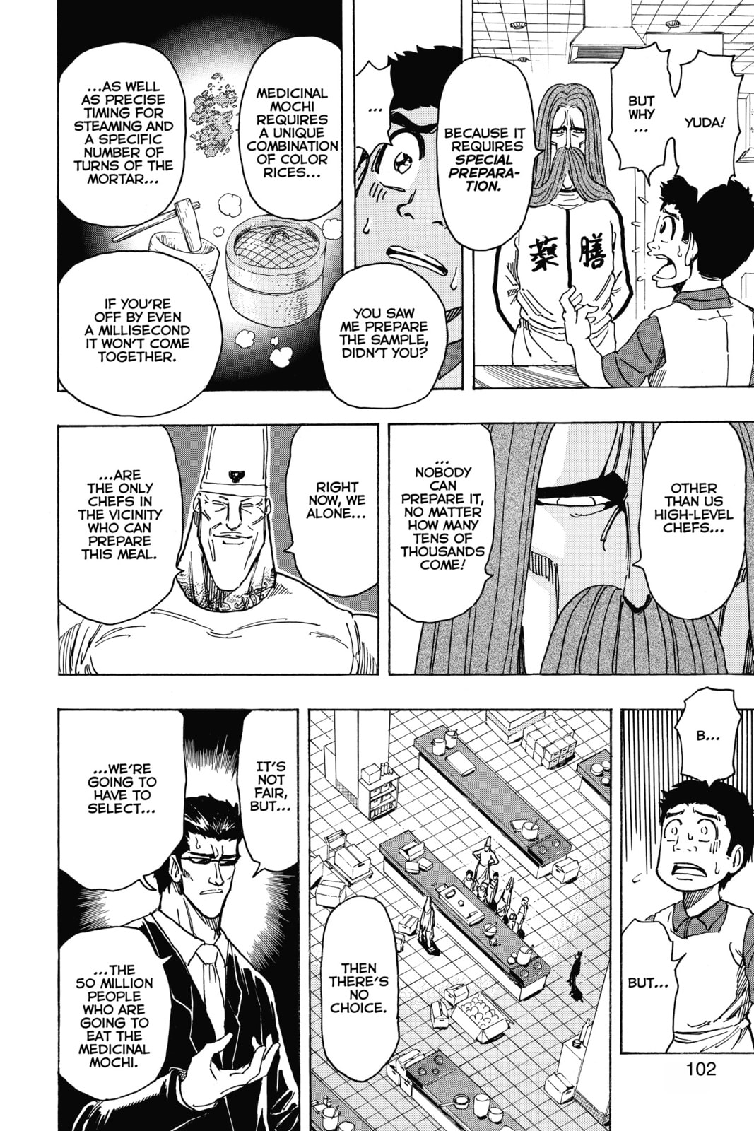 Read Toriko chapter 203 image 14 on Lezhin