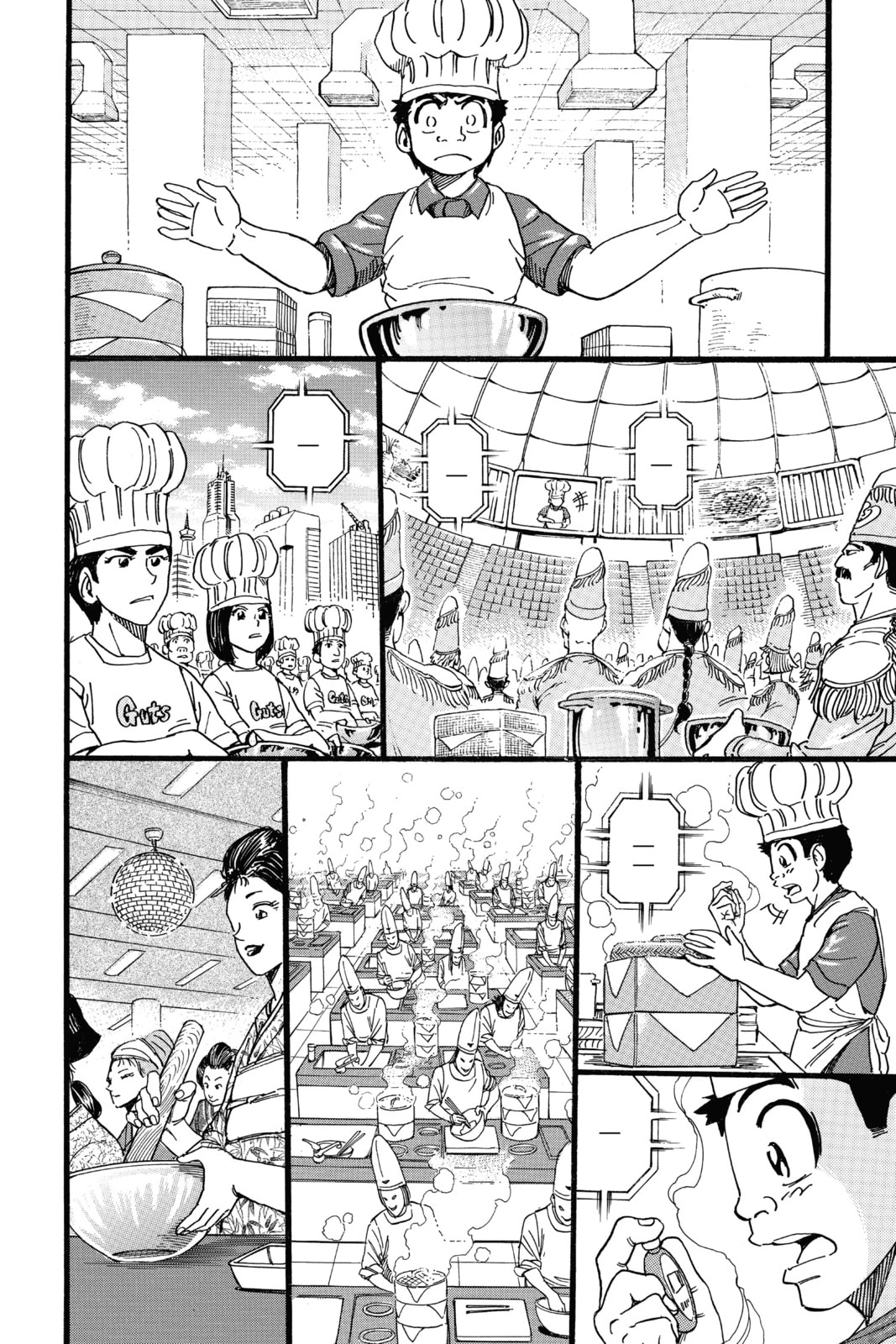 Read Toriko chapter 204 image 13 on Lezhin