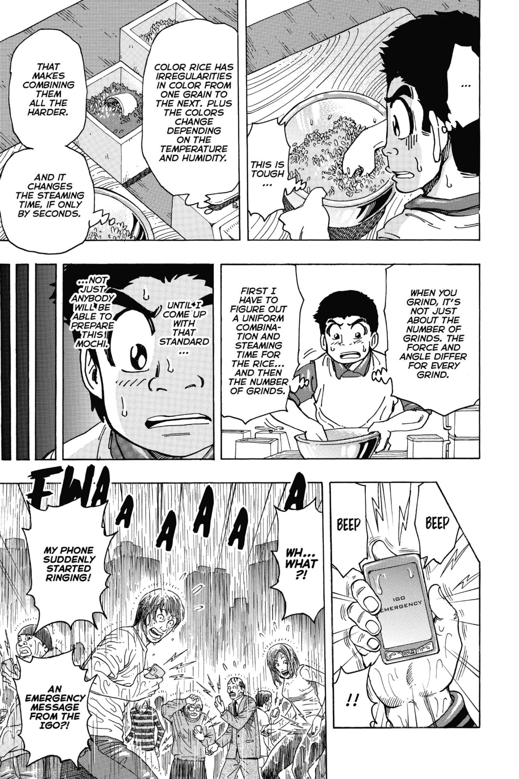 Read Toriko chapter 204 image 2 on Lezhin