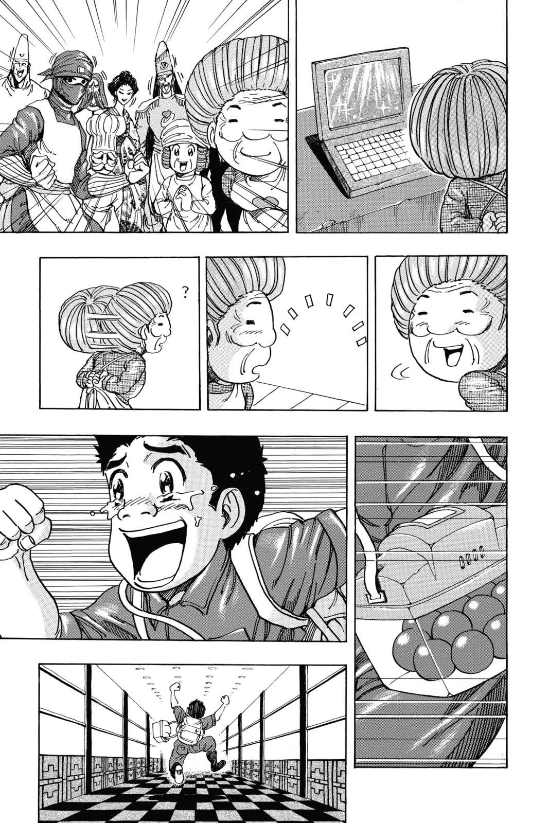 Read Toriko chapter 207 image 12 on Lezhin