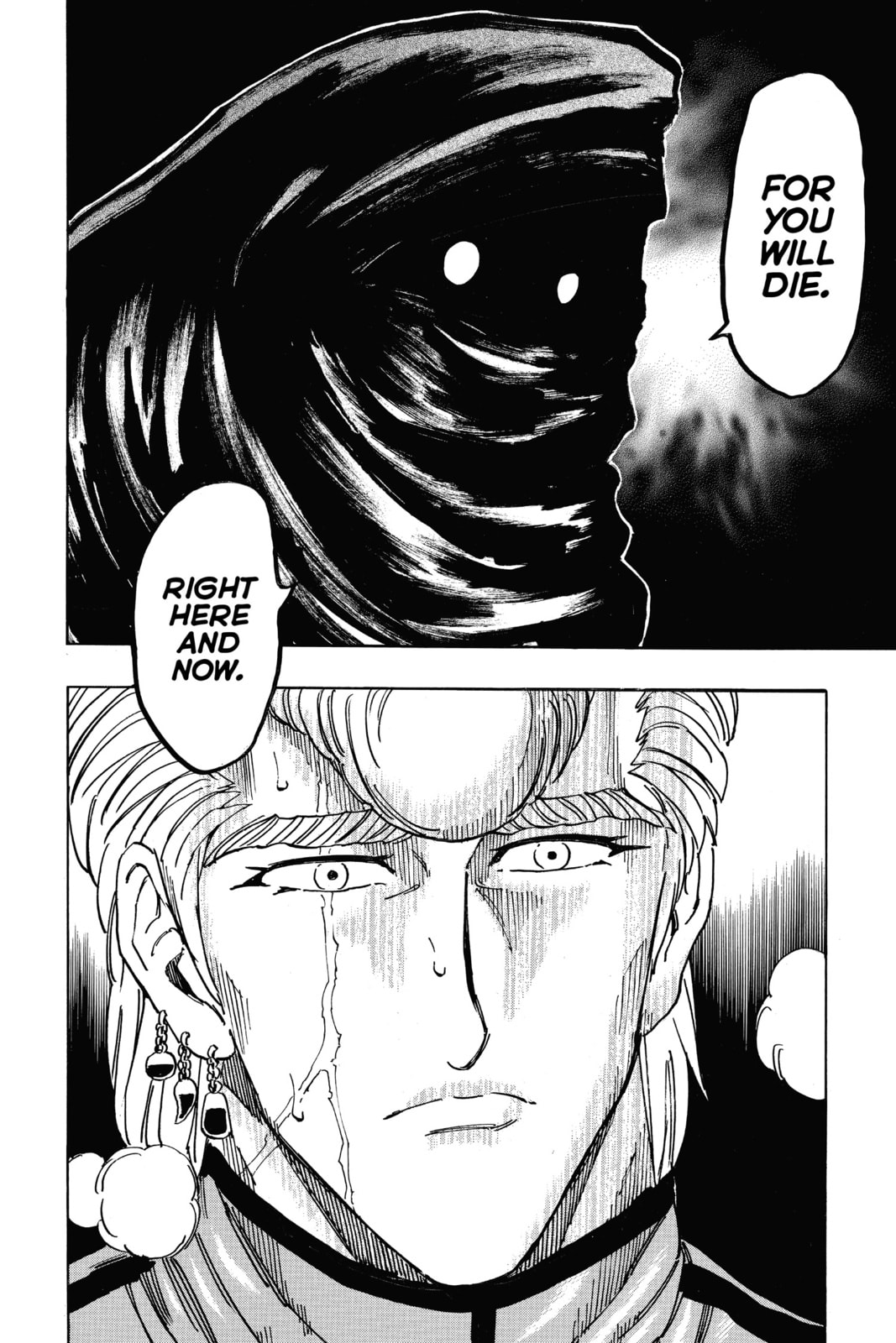 Read Toriko chapter 208 image 1 on Lezhin