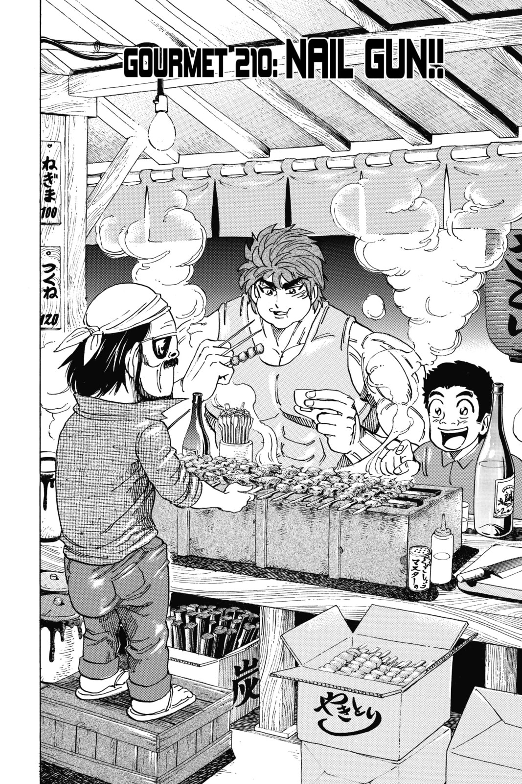 Read Toriko chapter 210 image 1 on Lezhin