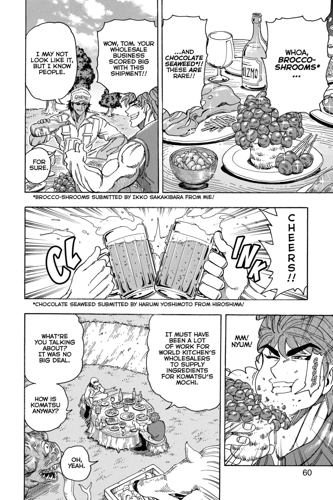Read Toriko chapter 210 image 12 on Lezhin