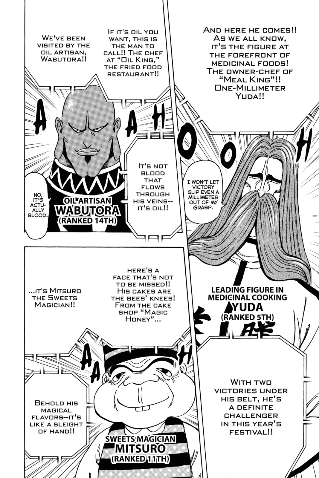 Read Toriko chapter 212 image 12 on Lezhin