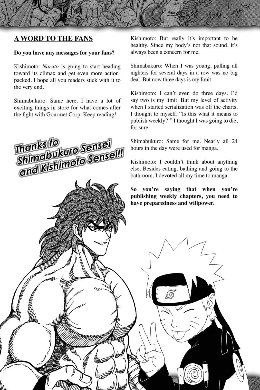Read Toriko chapter 216.5 image 10 on Lezhin