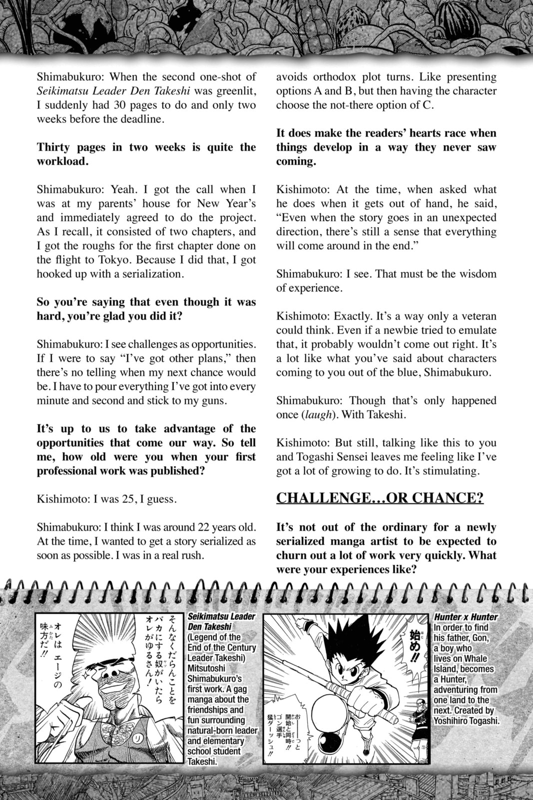 Read Toriko chapter 216.5 image 3 on Lezhin