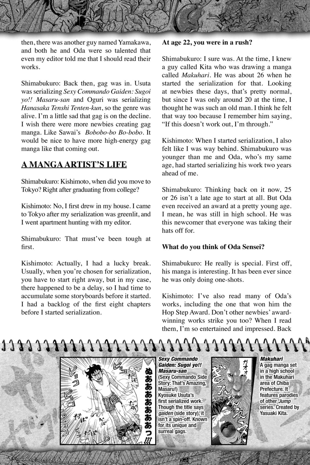 Read Toriko chapter 216.5 image 4 on Lezhin