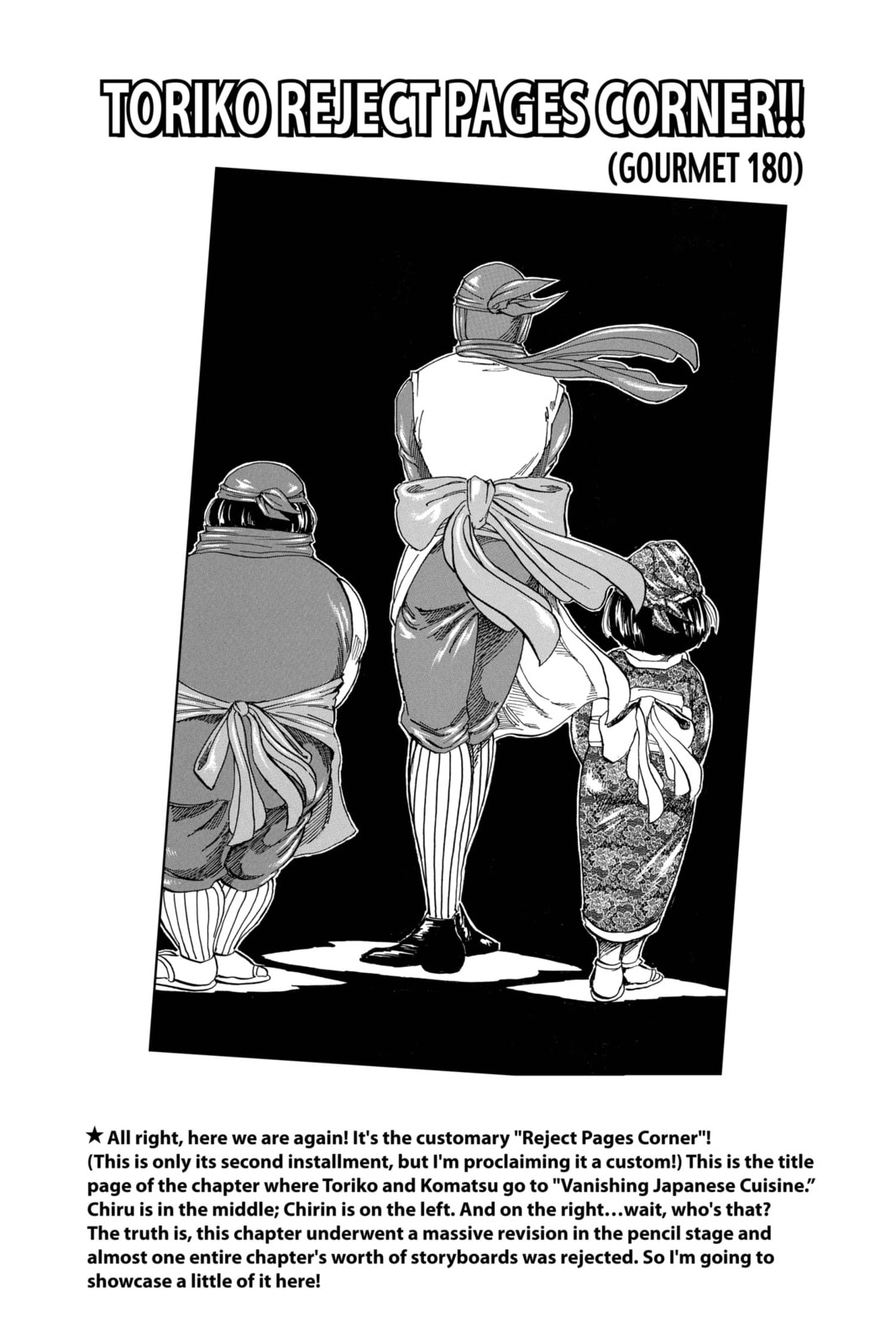 Read Toriko chapter 220 image 19 on Lezhin