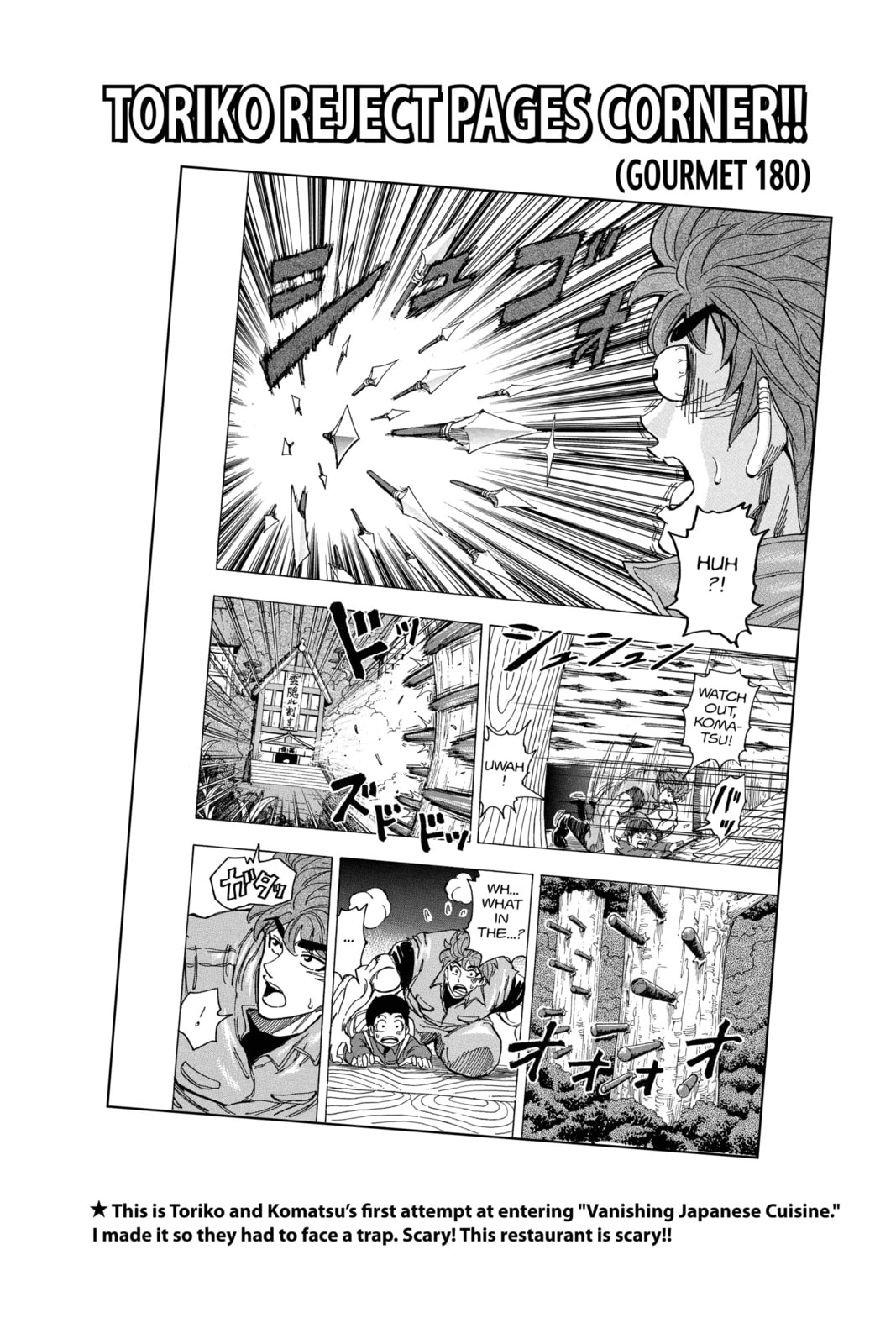 Read Toriko chapter 221 image 19 on Lezhin