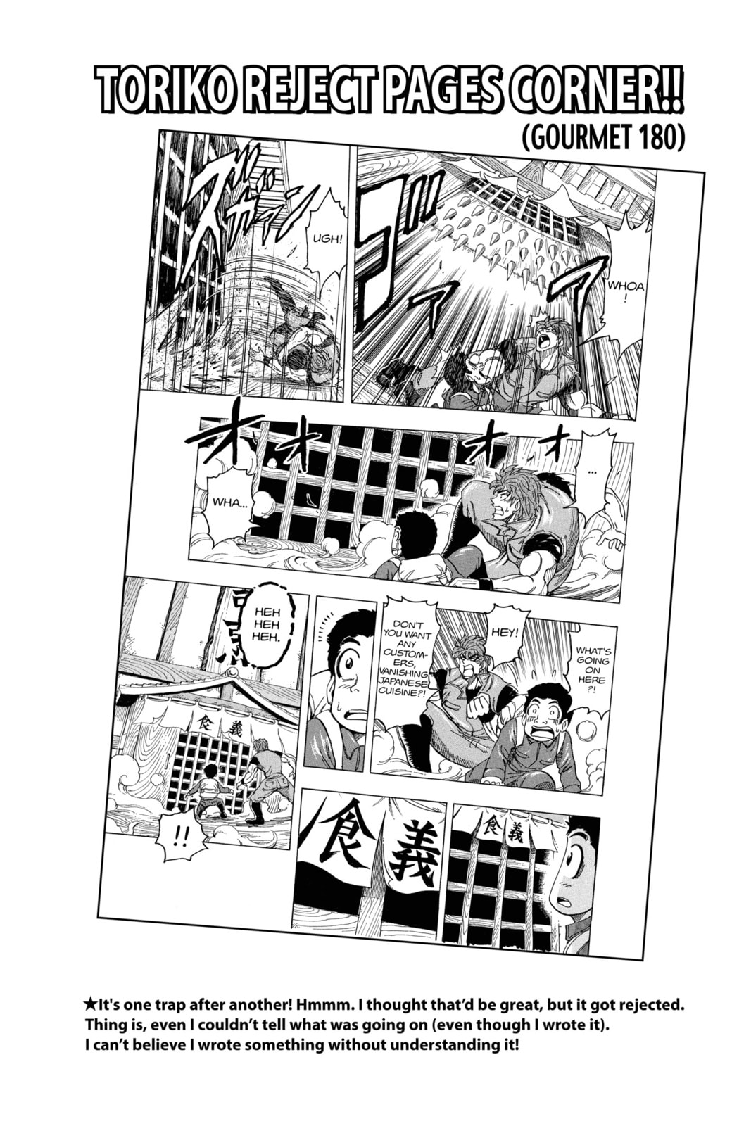Read Toriko chapter 222 image 16 on Lezhin