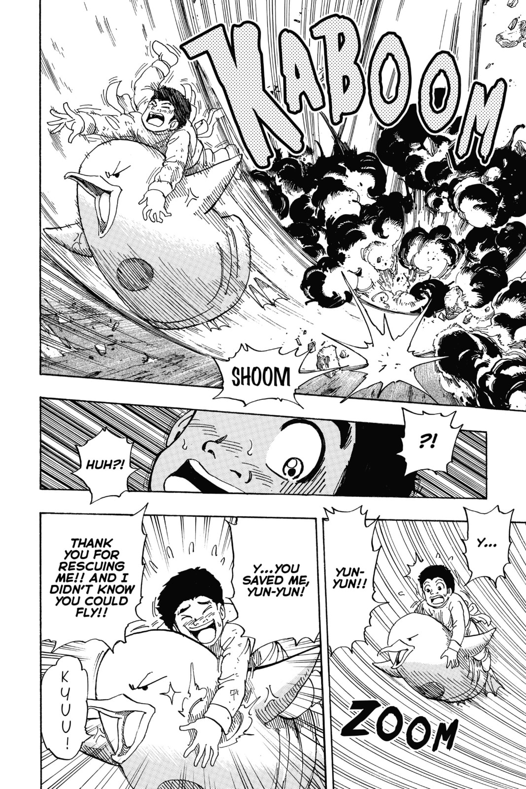 Read Toriko chapter 223 image 14 on Lezhin