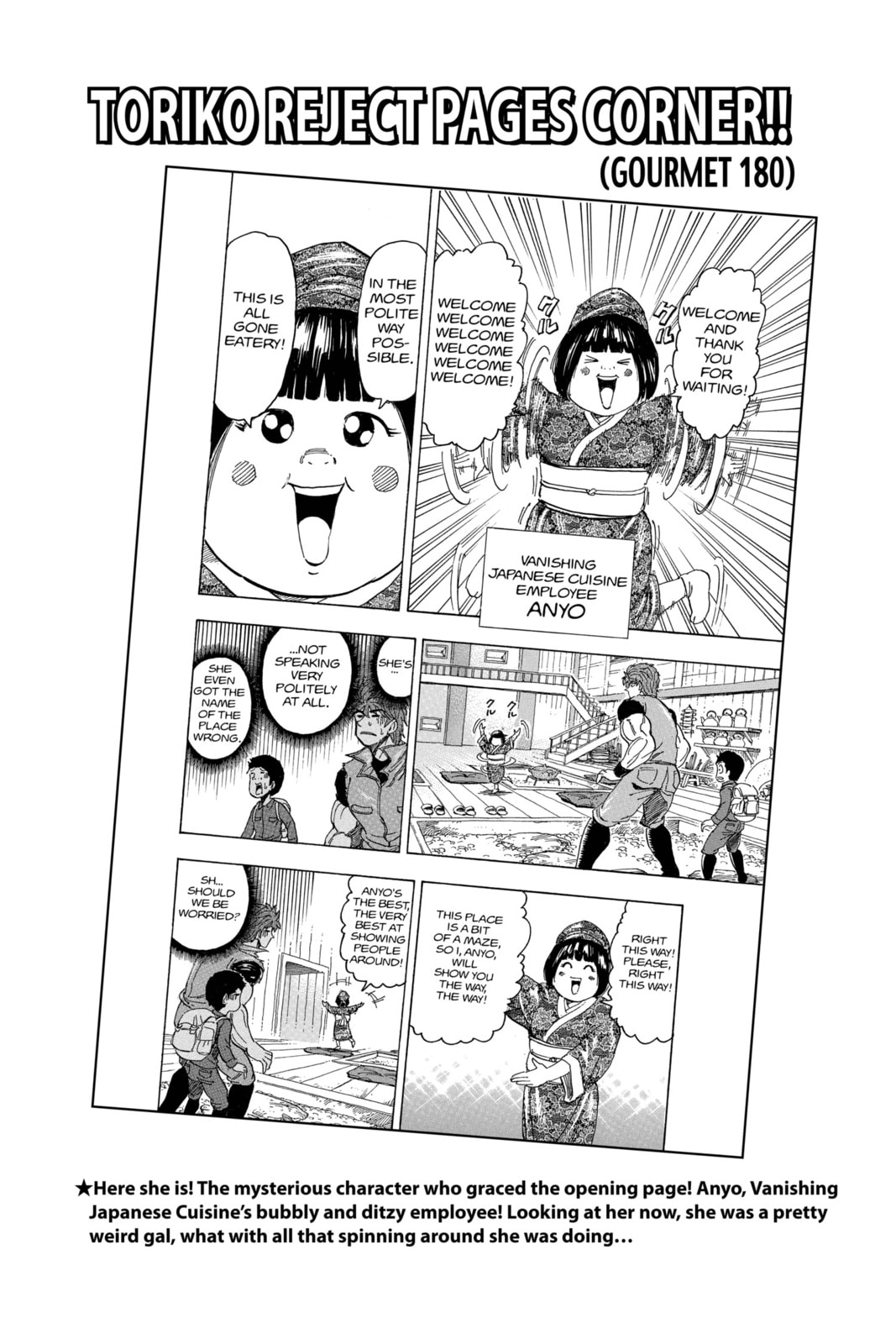 Read Toriko chapter 223 image 18 on Lezhin