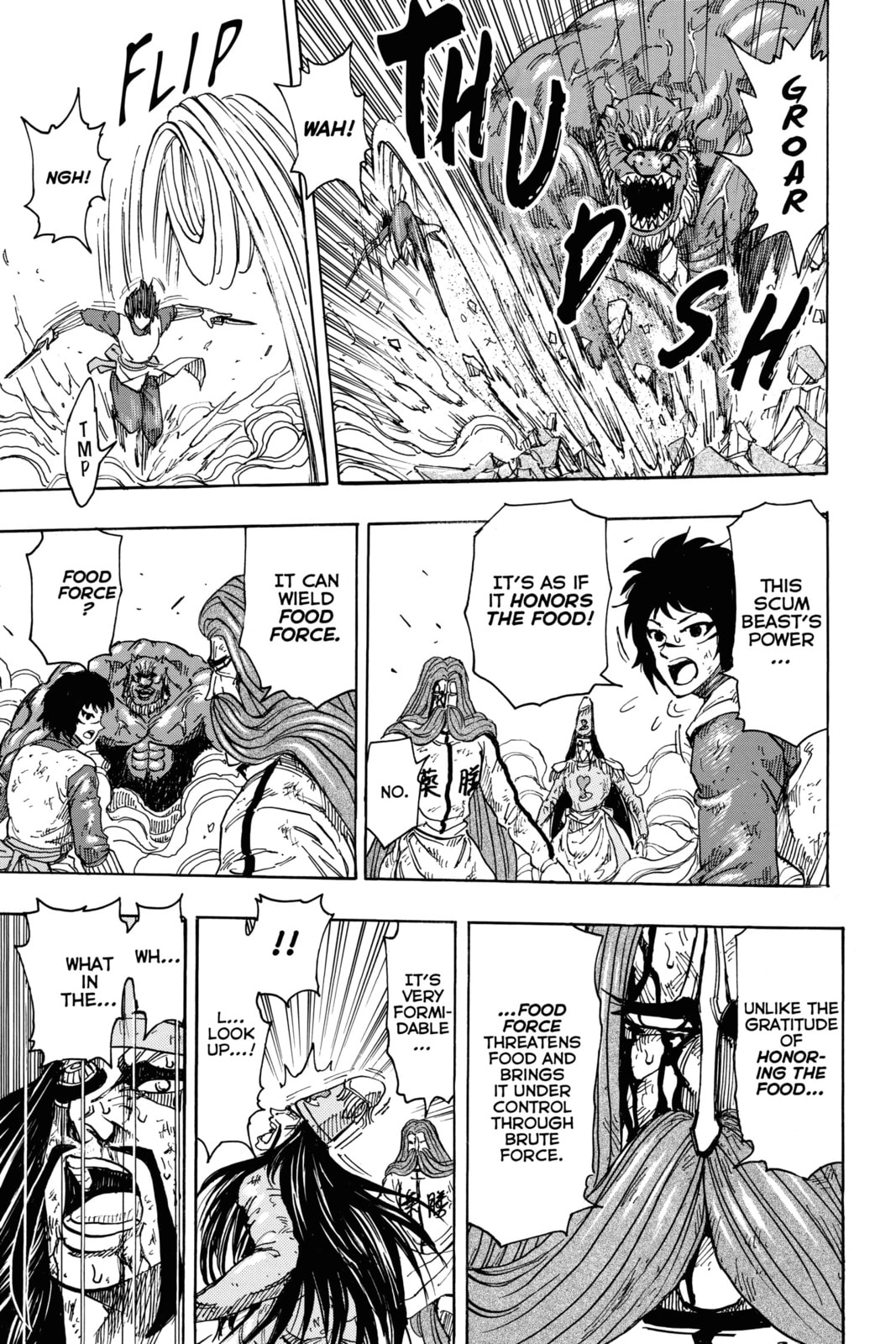 Read Toriko chapter 230 image 12 on Lezhin