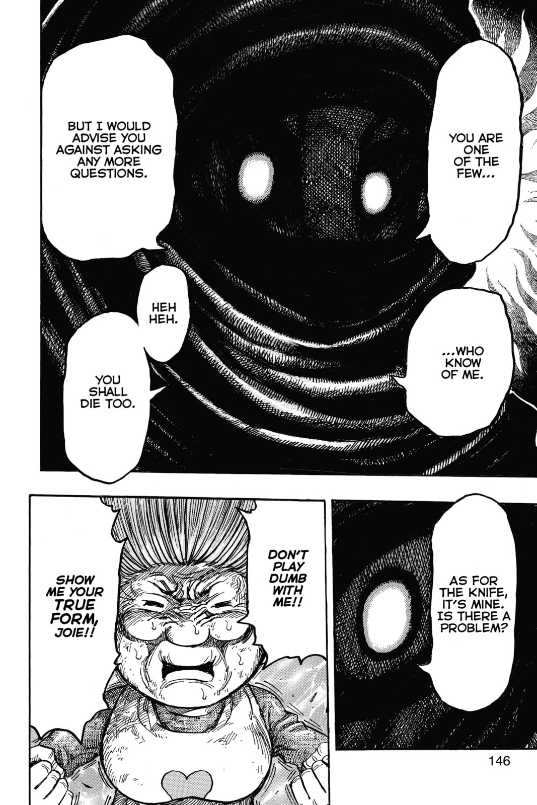 Read Toriko chapter 241 image 19 on Lezhin